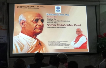 Celebration of National Unity Day to commemorate the 143rd Birth Anniversary of Sardar Vallabhbhai Patel